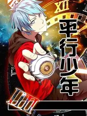 一起去露营户外真人秀综艺免费在线观看