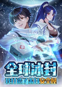 墨色江湖武侠国风漫画手机免费在线观看