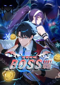 墨色江湖漫画海报